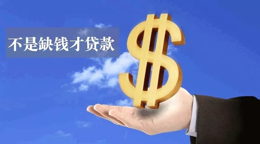 沈阳大东区空放私人资金贷款产品：助您实现梦想的金钥匙